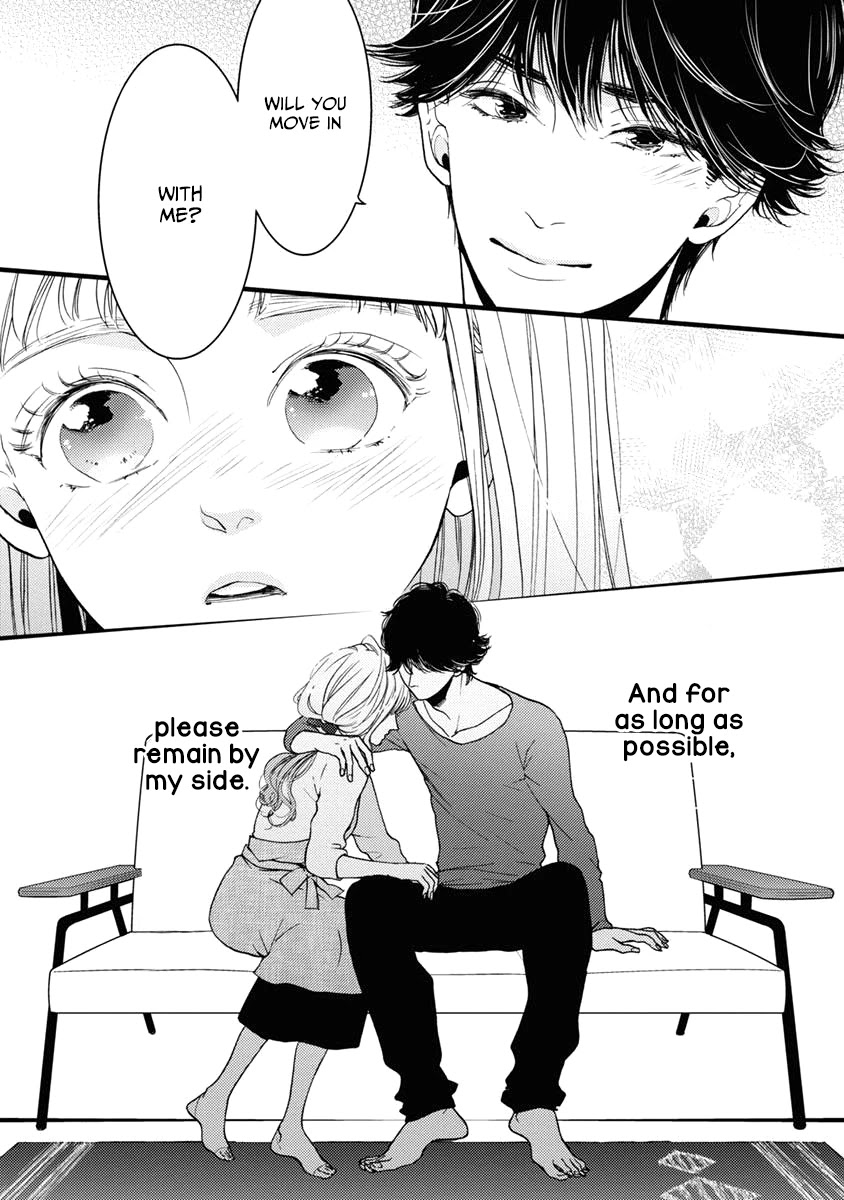 Liar (Juri Hakamada) Chapter 29 page 16 - Chapter 29