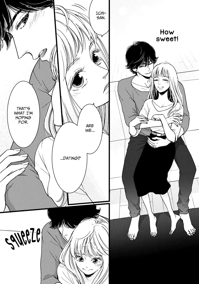 Liar (Juri Hakamada) Chapter 29 page 19 - Chapter 29