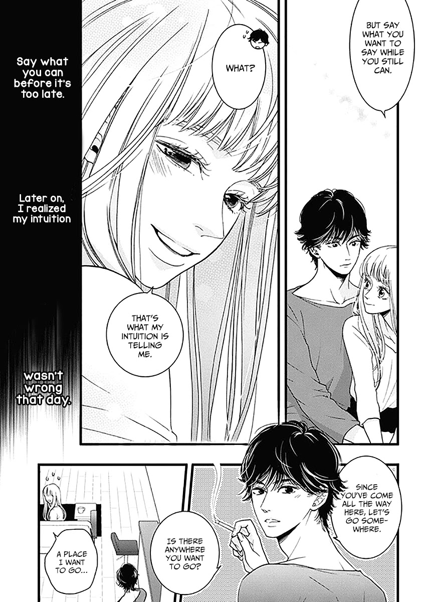 Liar (Juri Hakamada) Chapter 29 page 22 - Chapter 29