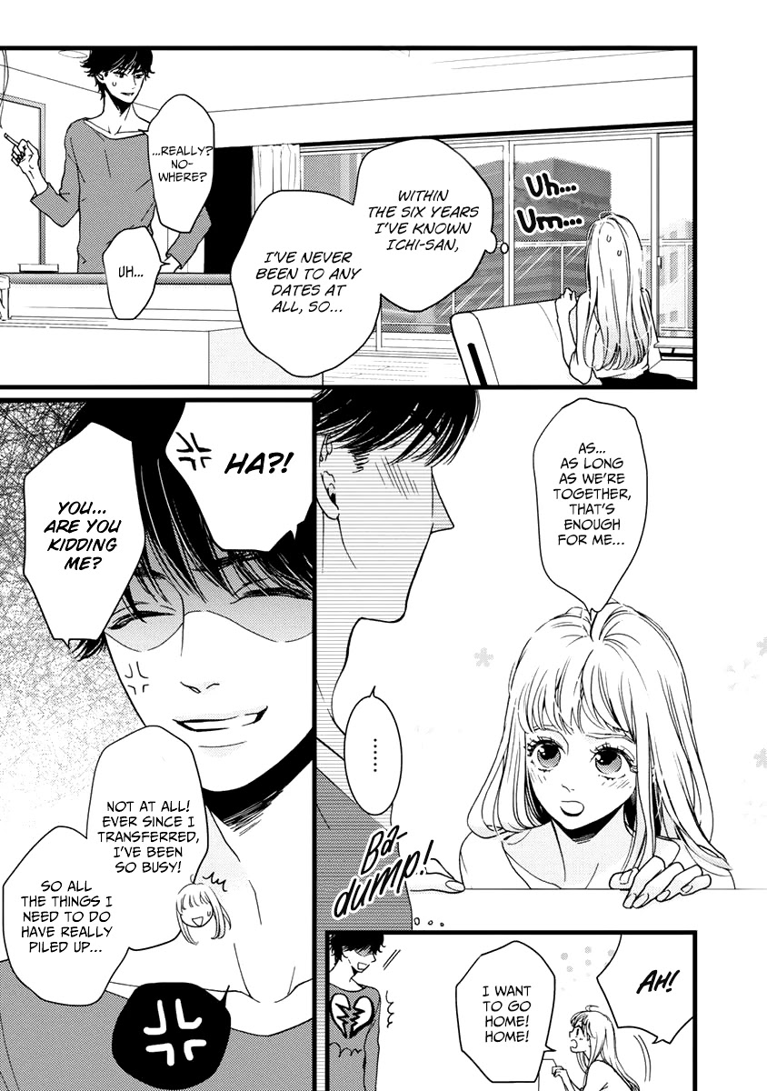 Liar (Juri Hakamada) Chapter 29 page 23 - Chapter 29