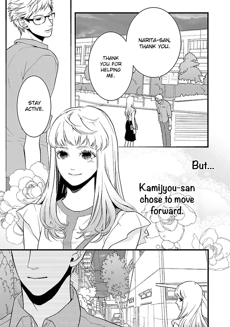 Liar (Juri Hakamada) Chapter 3 page 10 - Chapter 3