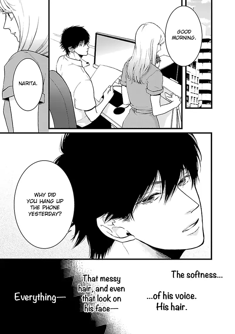 Liar (Juri Hakamada) Chapter 3 page 14 - Chapter 3