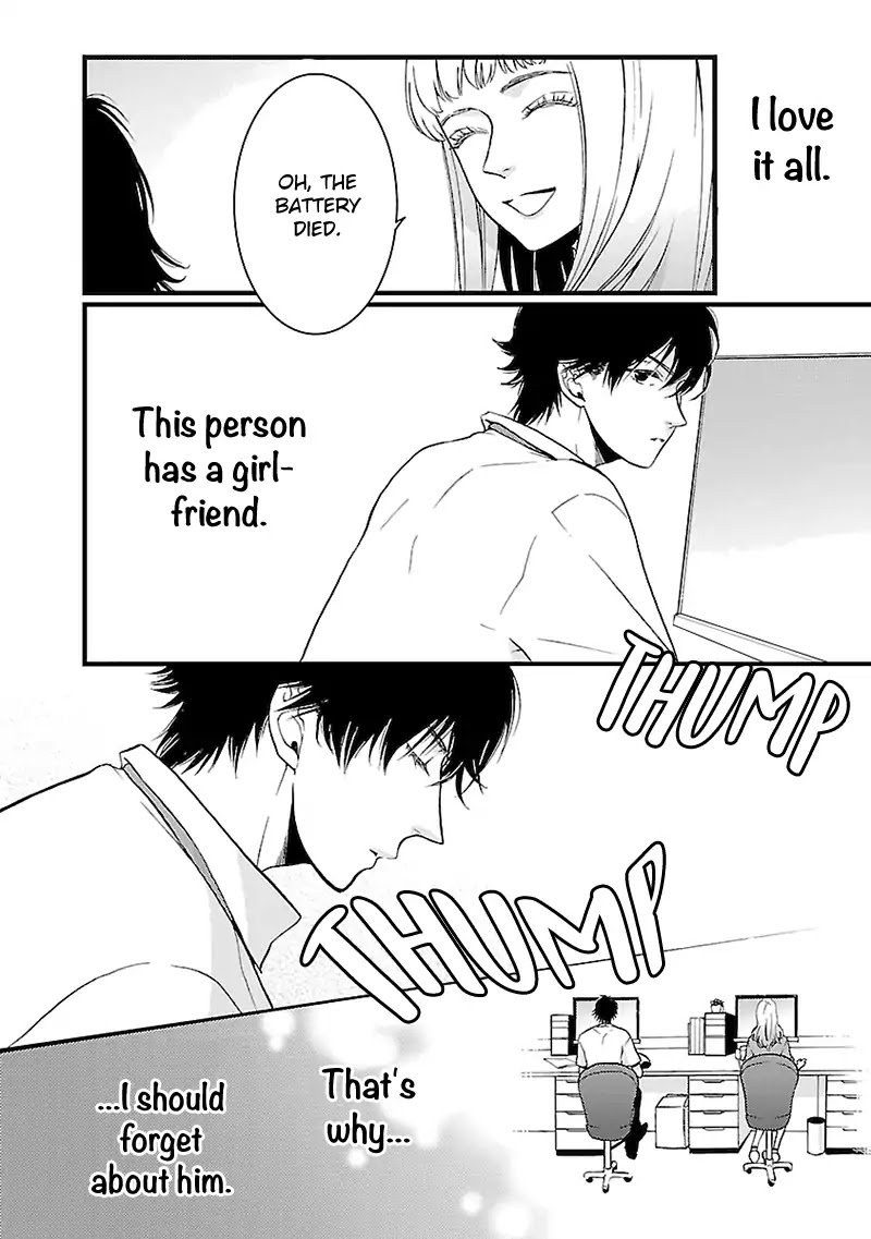 Liar (Juri Hakamada) Chapter 3 page 15 - Chapter 3