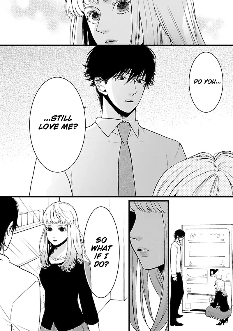 Liar (Juri Hakamada) Chapter 3 page 17 - Chapter 3