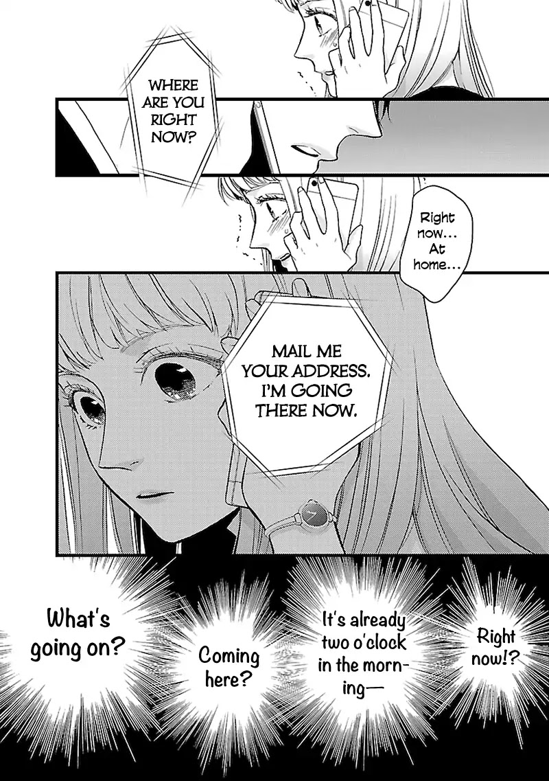Liar (Juri Hakamada) Chapter 3 page 23 - Chapter 3