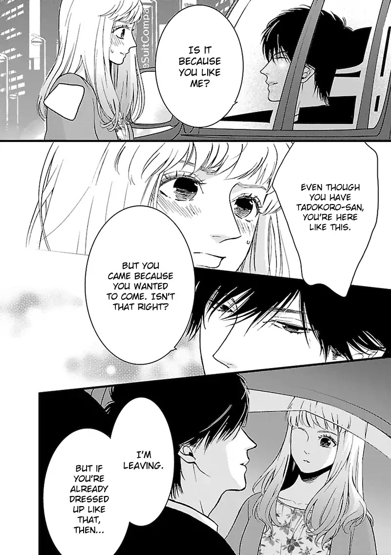 Liar (Juri Hakamada) Chapter 3 page 27 - Chapter 3