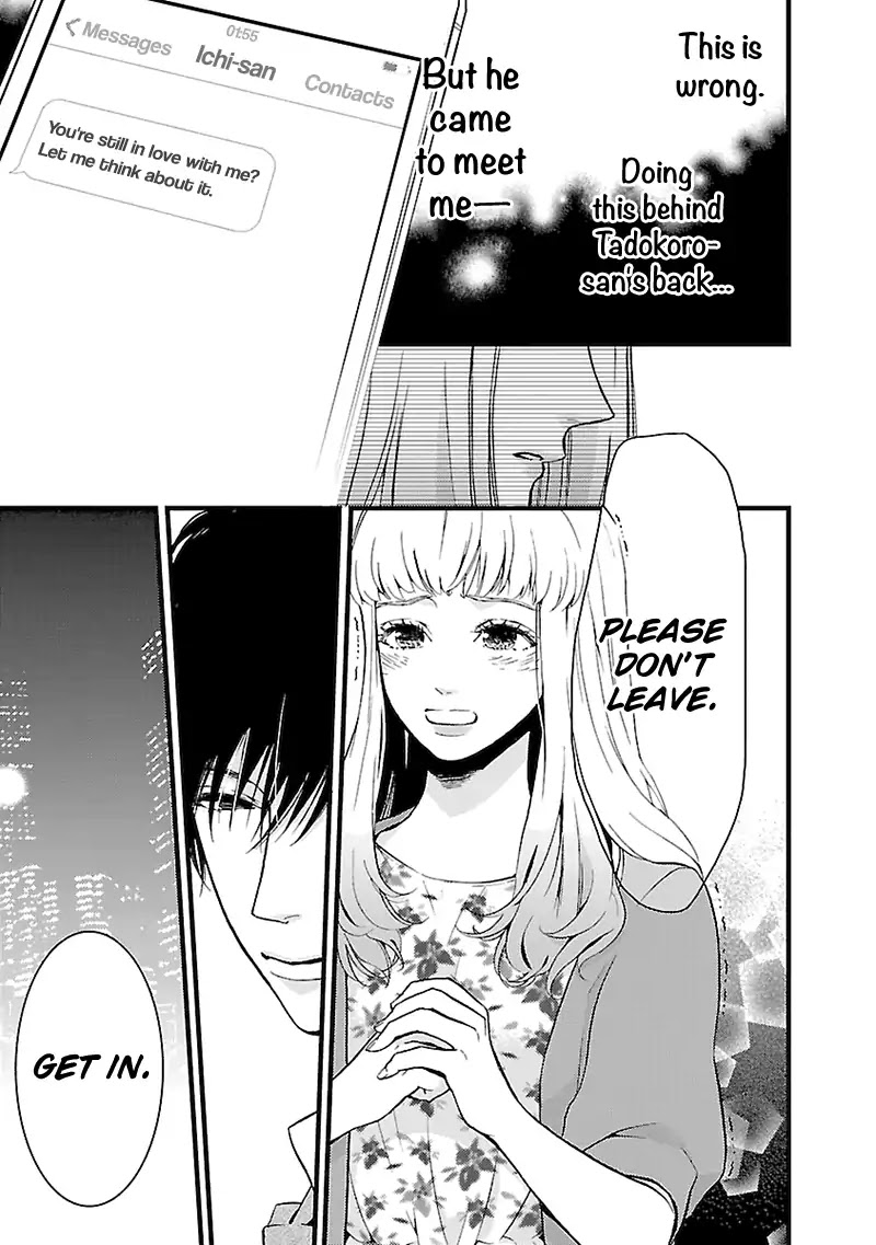 Liar (Juri Hakamada) Chapter 3 page 28 - Chapter 3