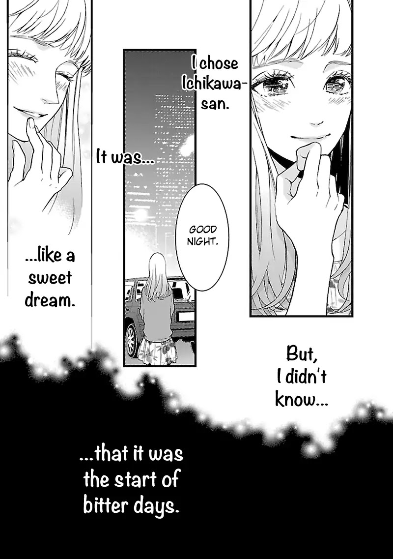 Liar (Juri Hakamada) Chapter 3 page 32 - Chapter 3