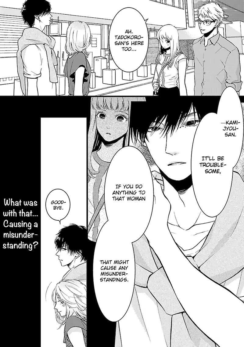 Liar (Juri Hakamada) Chapter 3 page 5 - Chapter 3