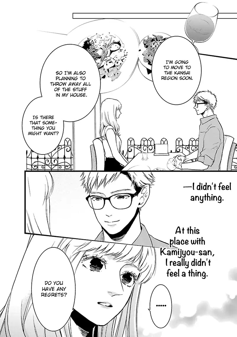 Liar (Juri Hakamada) Chapter 3 page 7 - Chapter 3