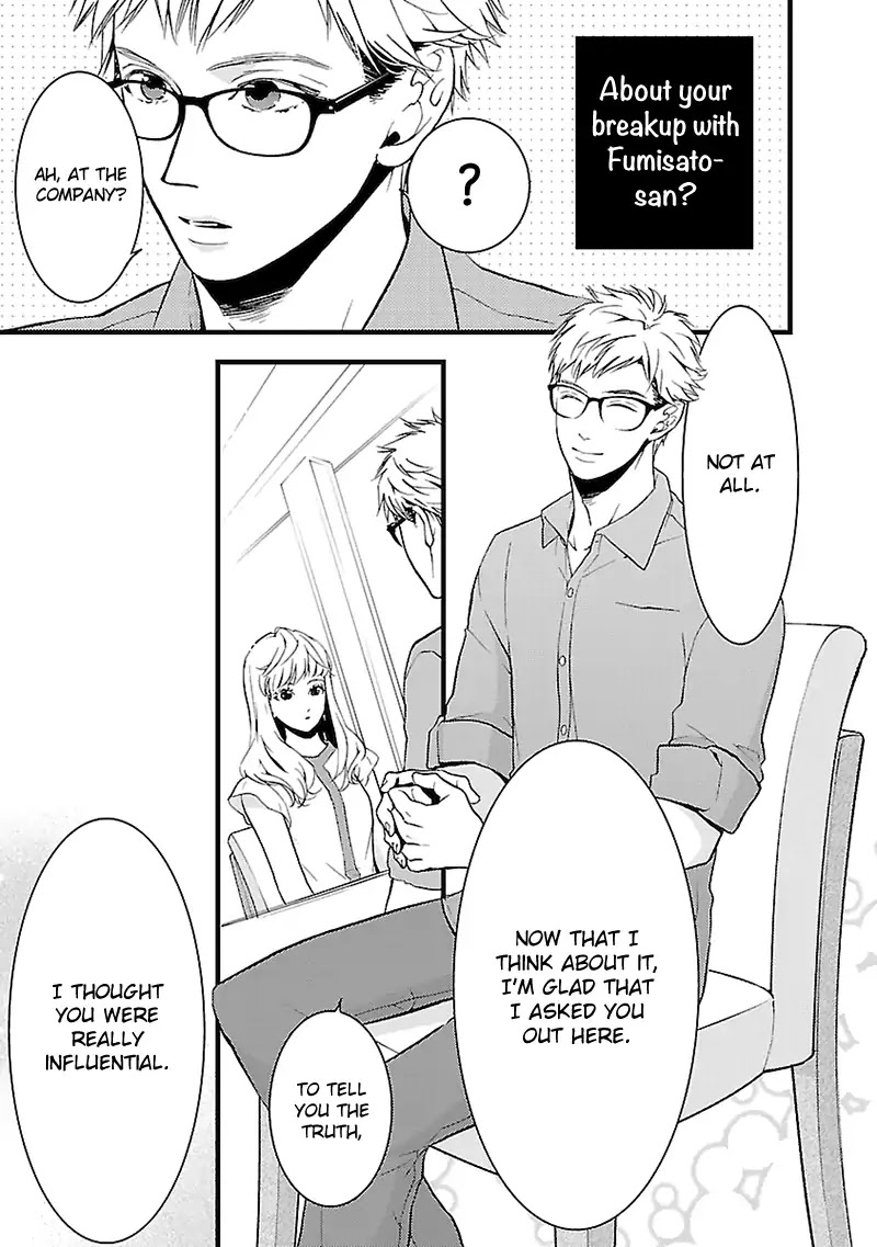 Liar (Juri Hakamada) Chapter 3 page 8 - Chapter 3