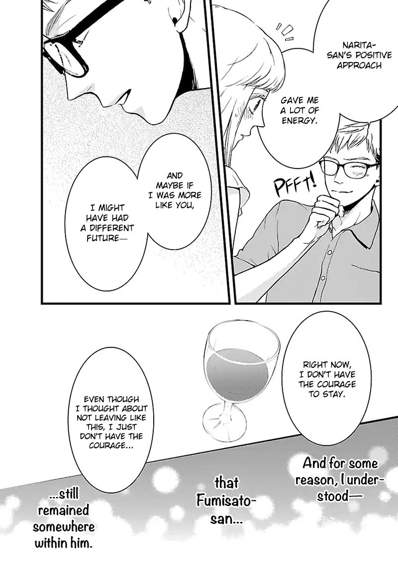 Liar (Juri Hakamada) Chapter 3 page 9 - Chapter 3