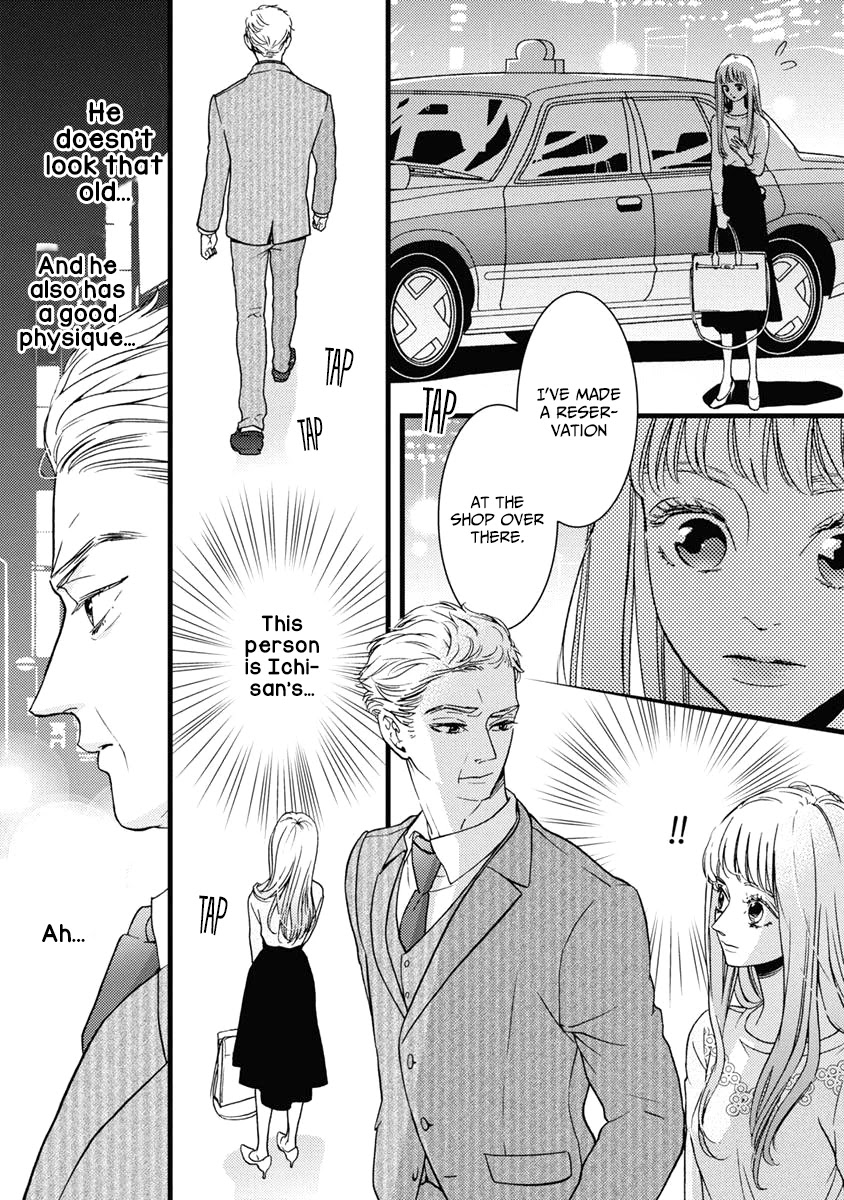 Liar (Juri Hakamada) Chapter 30 page 10 - Chapter 30