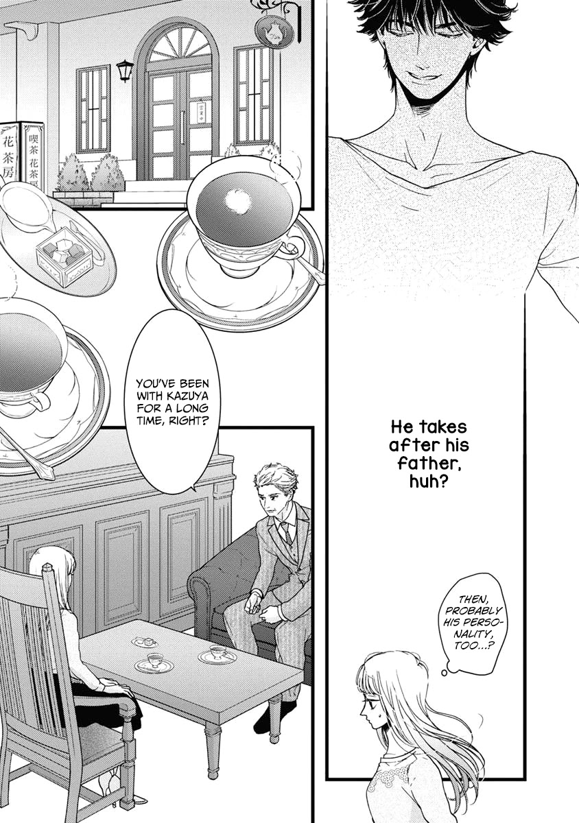 Liar (Juri Hakamada) Chapter 30 page 11 - Chapter 30
