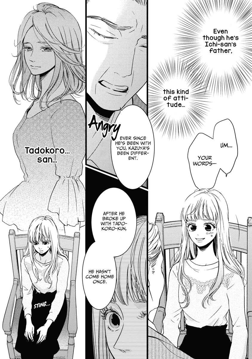 Liar (Juri Hakamada) Chapter 30 page 13 - Chapter 30