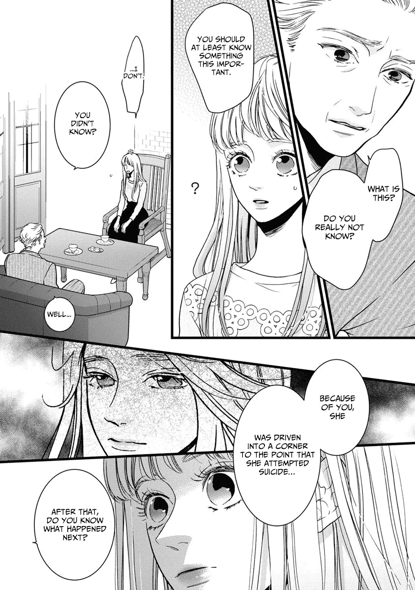 Liar (Juri Hakamada) Chapter 30 page 14 - Chapter 30