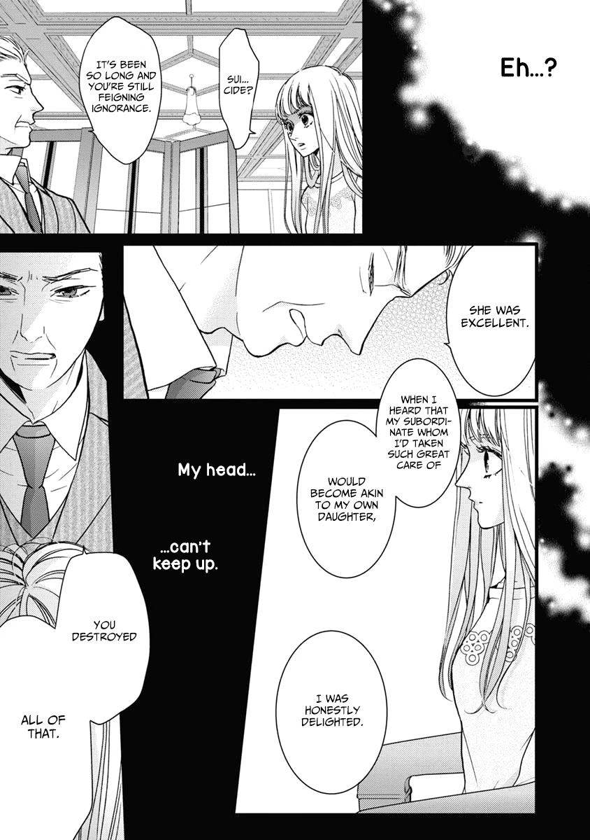 Liar (Juri Hakamada) Chapter 30 page 15 - Chapter 30