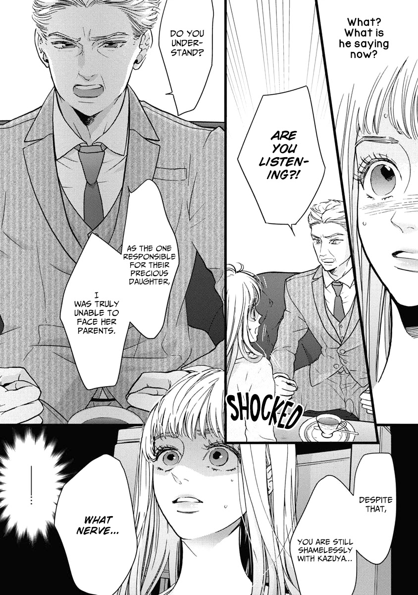 Liar (Juri Hakamada) Chapter 30 page 16 - Chapter 30
