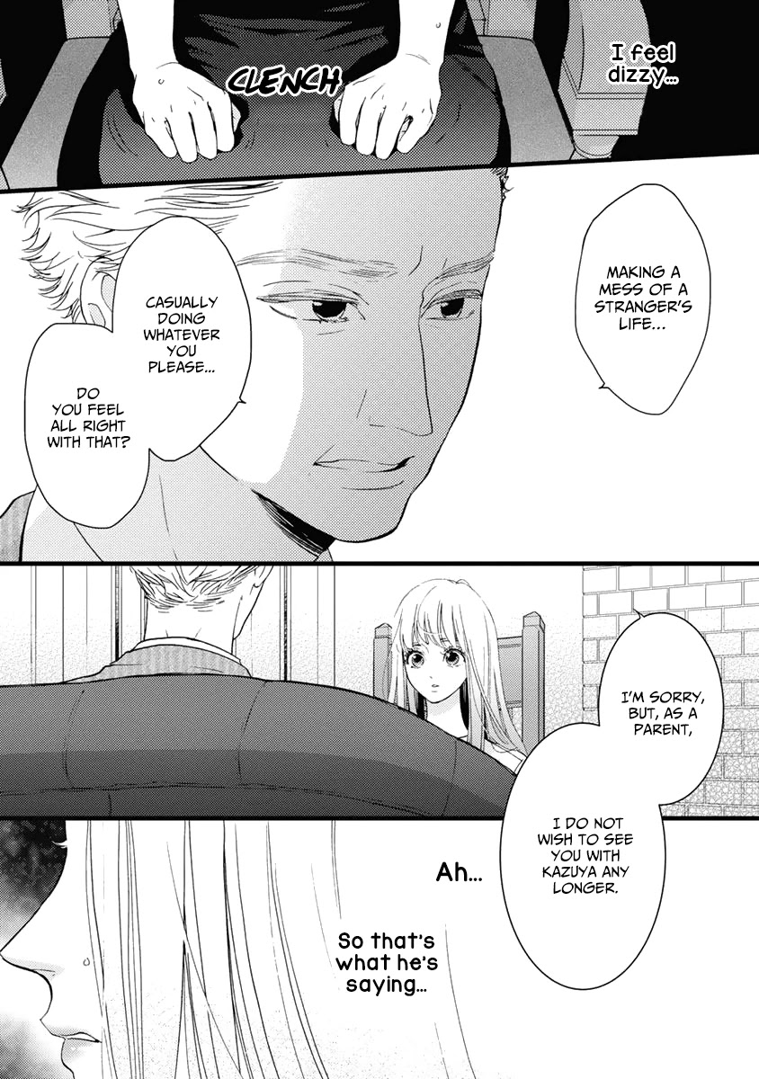 Liar (Juri Hakamada) Chapter 30 page 17 - Chapter 30