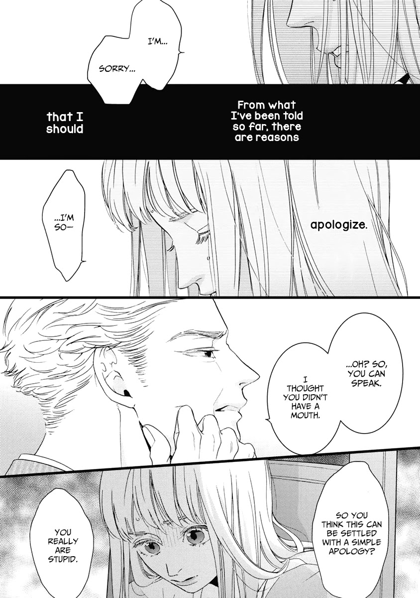 Liar (Juri Hakamada) Chapter 30 page 18 - Chapter 30