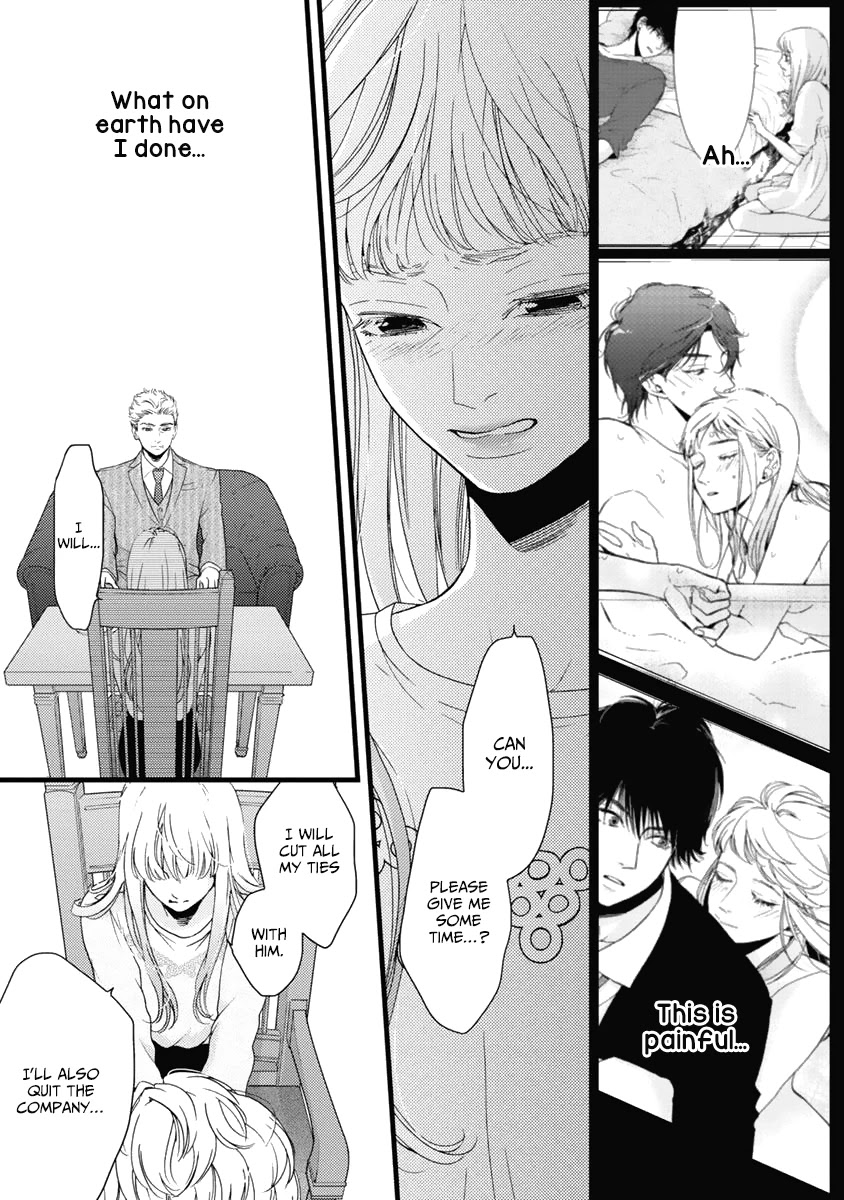 Liar (Juri Hakamada) Chapter 30 page 19 - Chapter 30