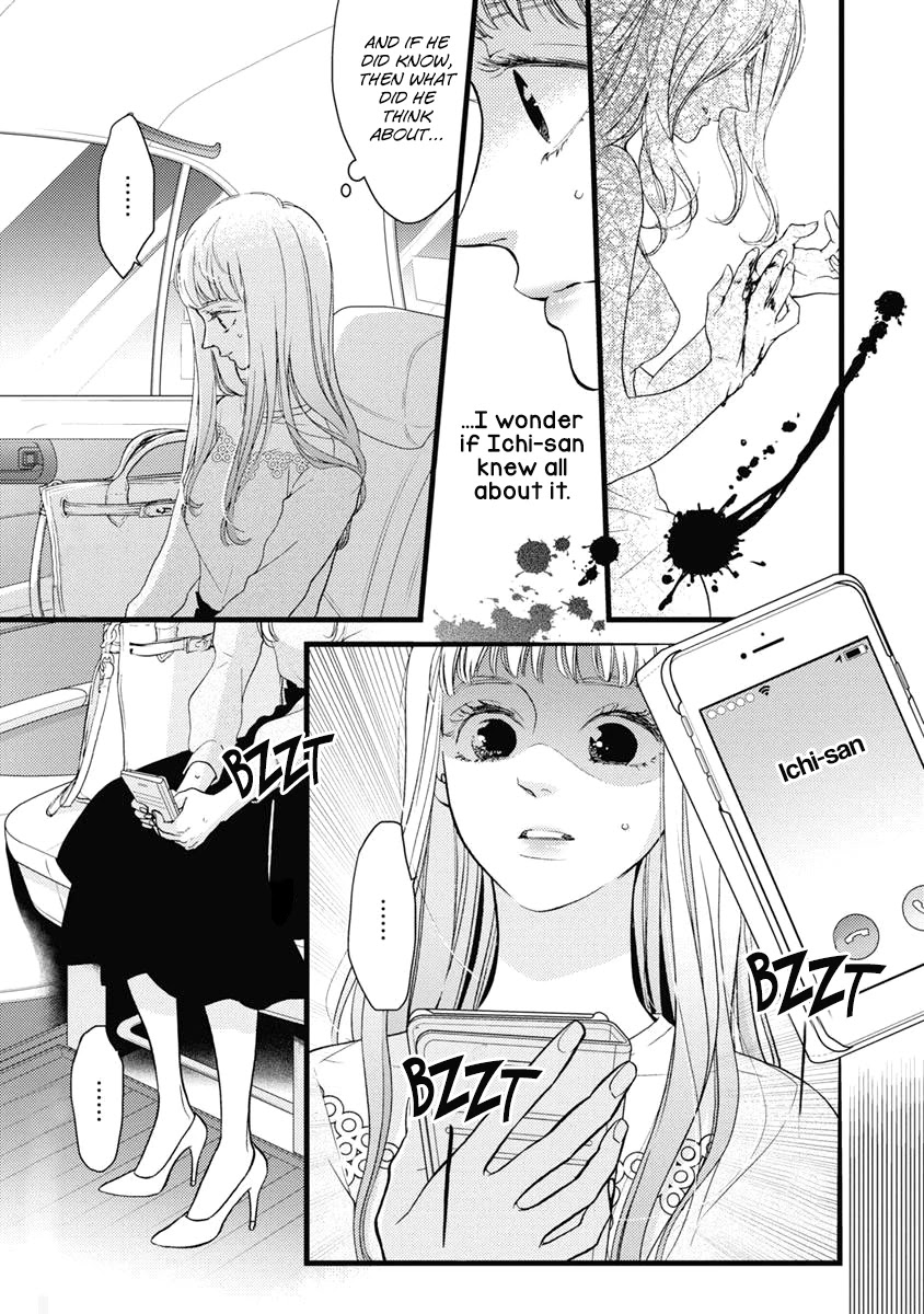 Liar (Juri Hakamada) Chapter 30 page 21 - Chapter 30