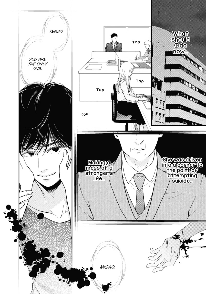 Liar (Juri Hakamada) Chapter 30 page 22 - Chapter 30