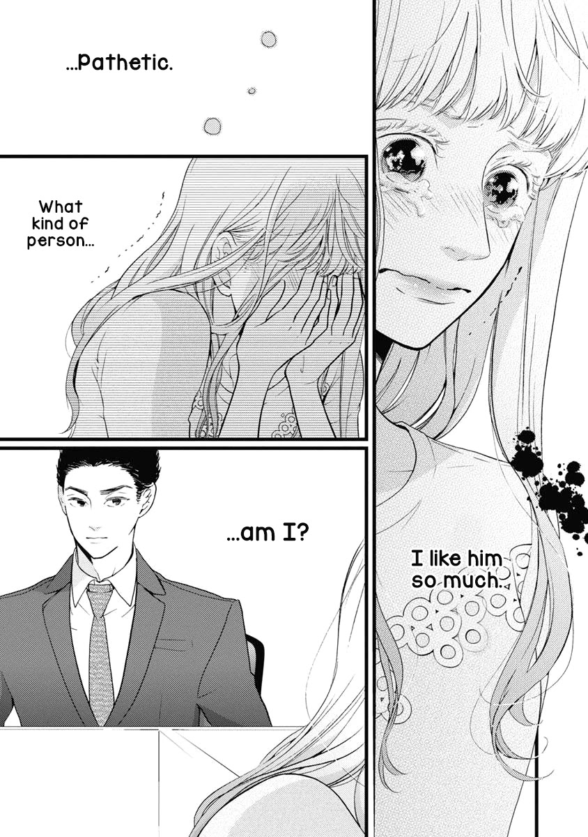 Liar (Juri Hakamada) Chapter 30 page 23 - Chapter 30