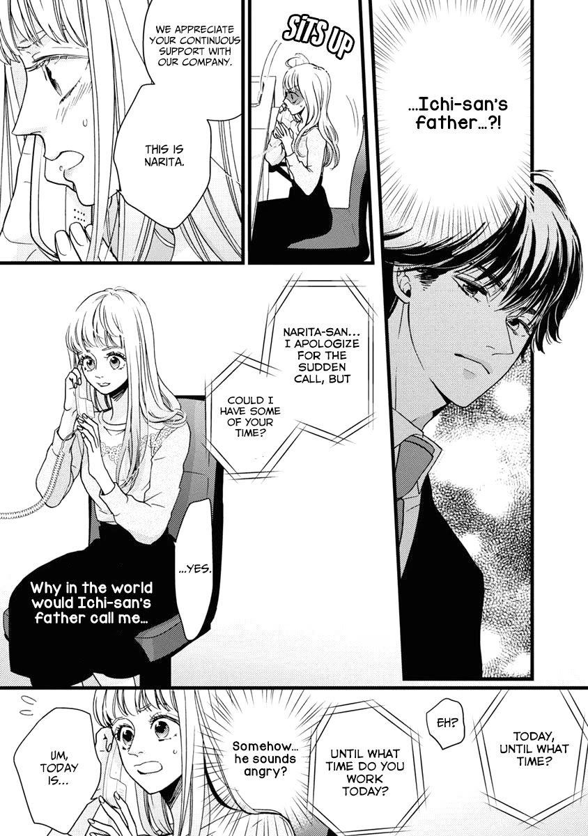 Liar (Juri Hakamada) Chapter 30 page 3 - Chapter 30