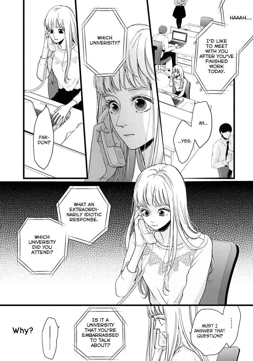 Liar (Juri Hakamada) Chapter 30 page 4 - Chapter 30