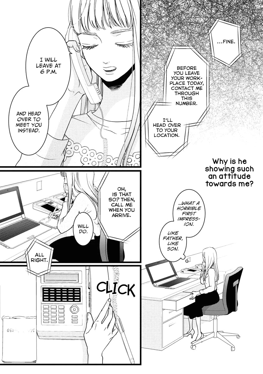 Liar (Juri Hakamada) Chapter 30 page 5 - Chapter 30