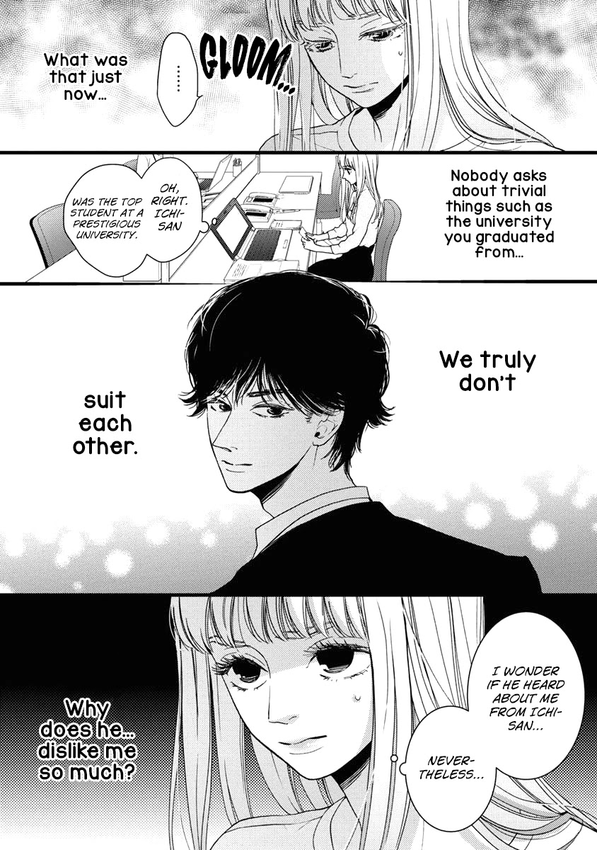 Liar (Juri Hakamada) Chapter 30 page 6 - Chapter 30