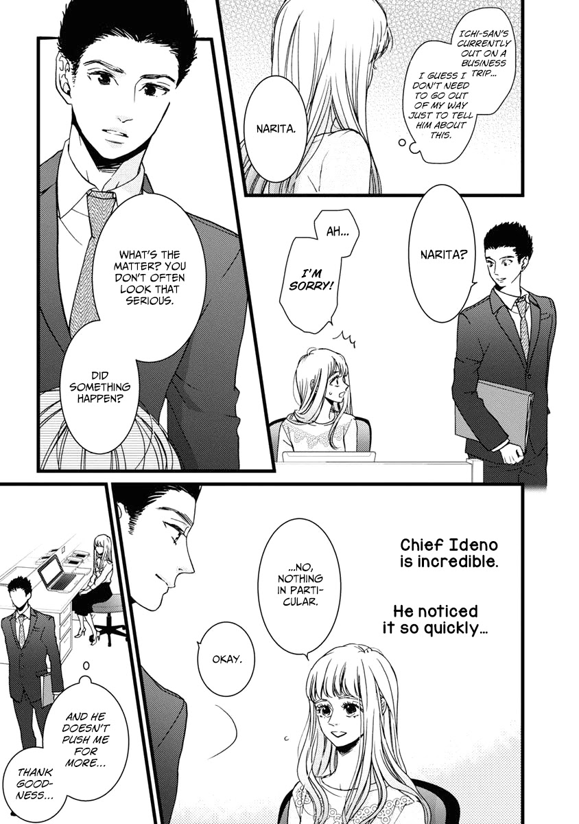 Liar (Juri Hakamada) Chapter 30 page 7 - Chapter 30