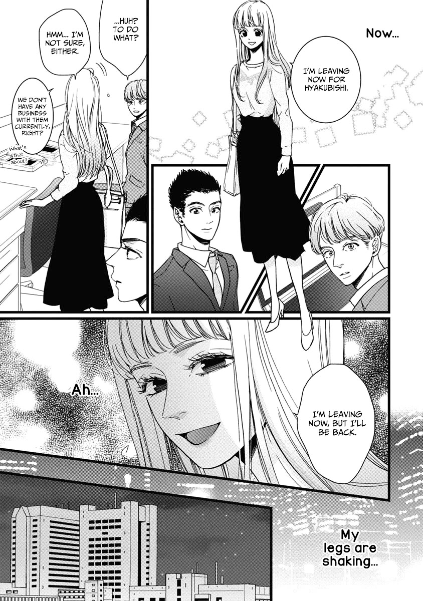 Liar (Juri Hakamada) Chapter 30 page 9 - Chapter 30