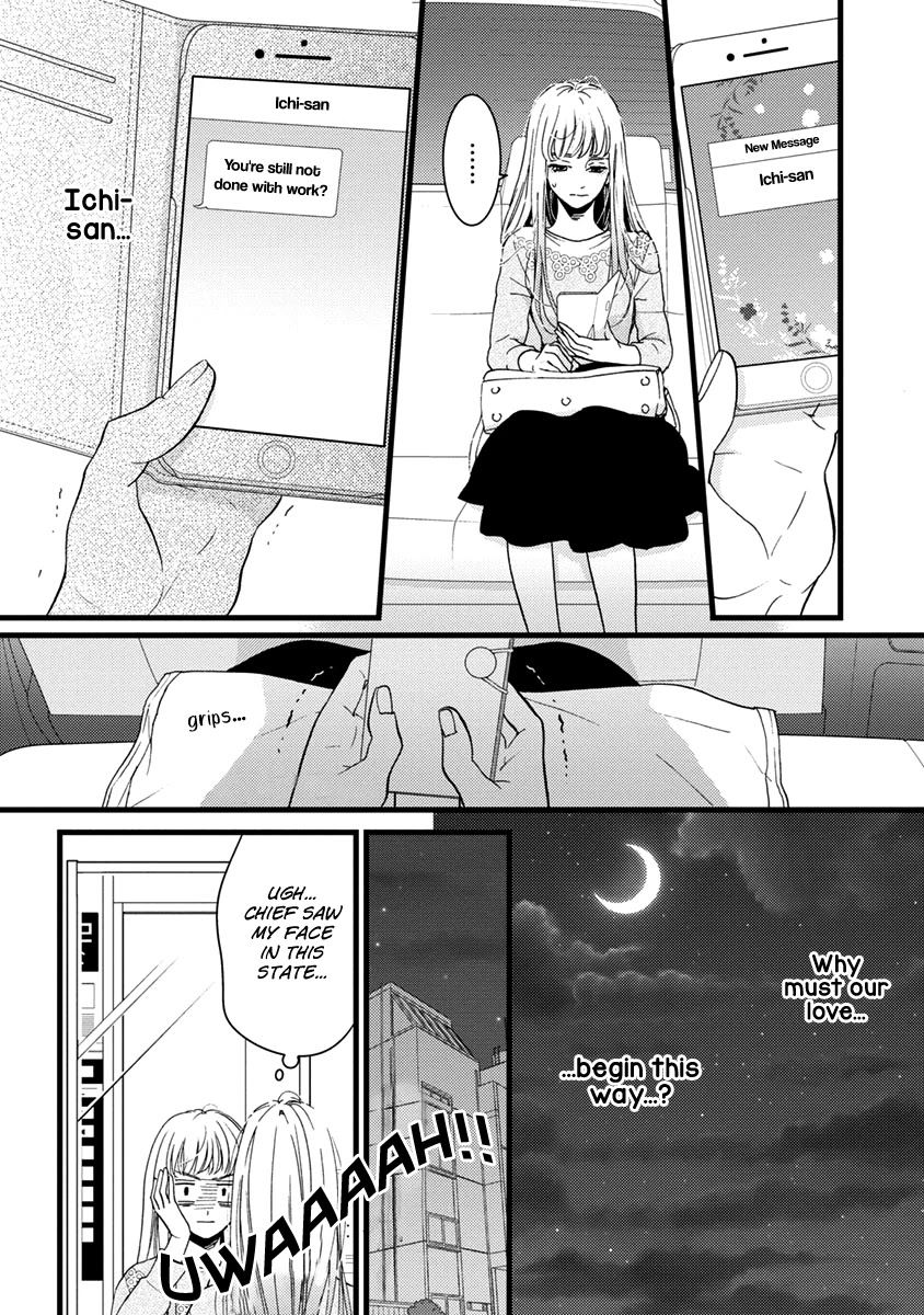 Liar (Juri Hakamada) Chapter 31 page 10 - Chapter 31