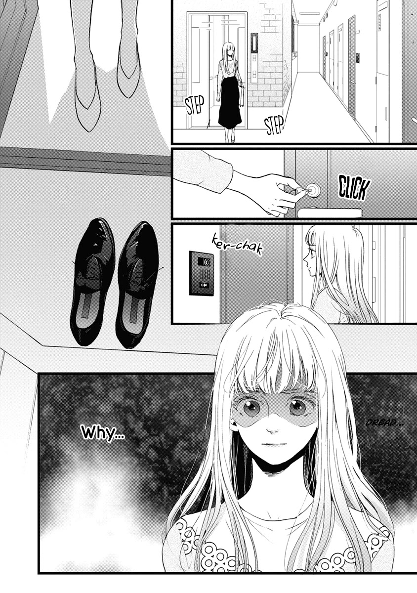 Liar (Juri Hakamada) Chapter 31 page 11 - Chapter 31