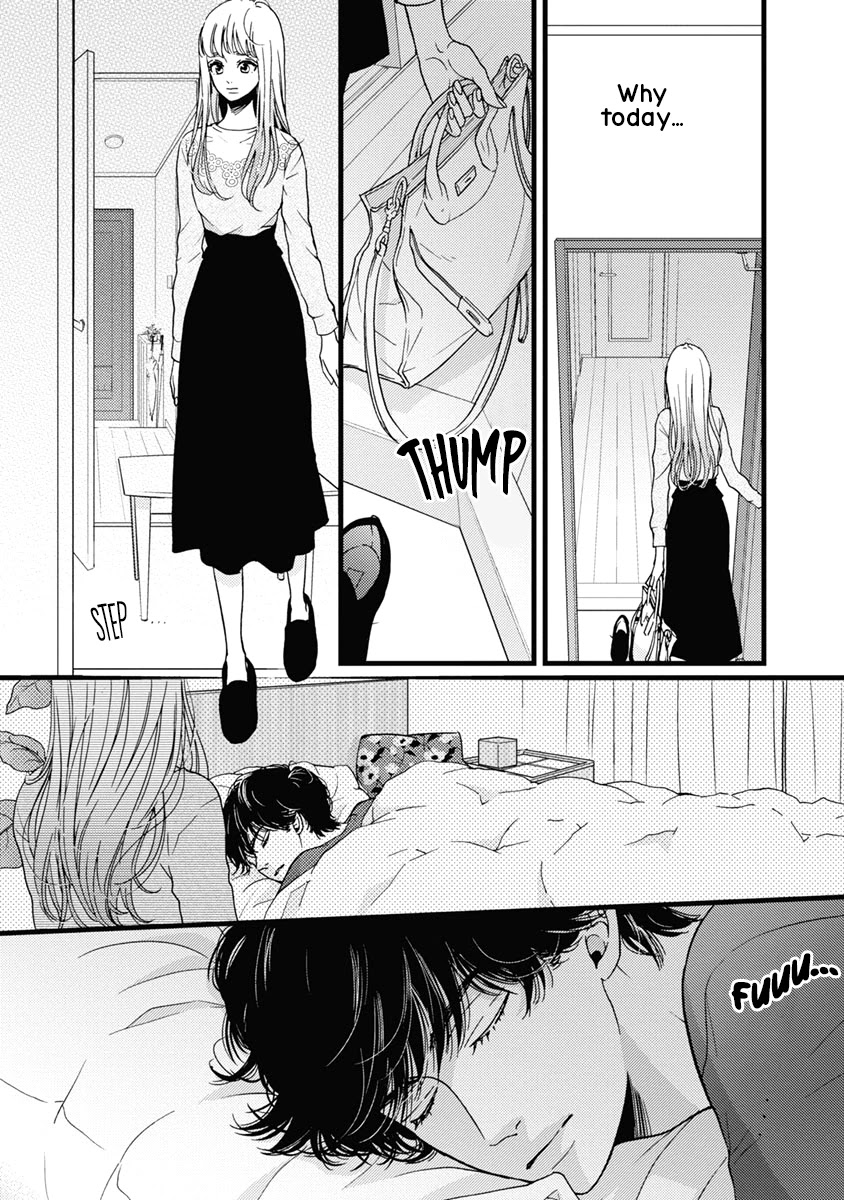 Liar (Juri Hakamada) Chapter 31 page 12 - Chapter 31