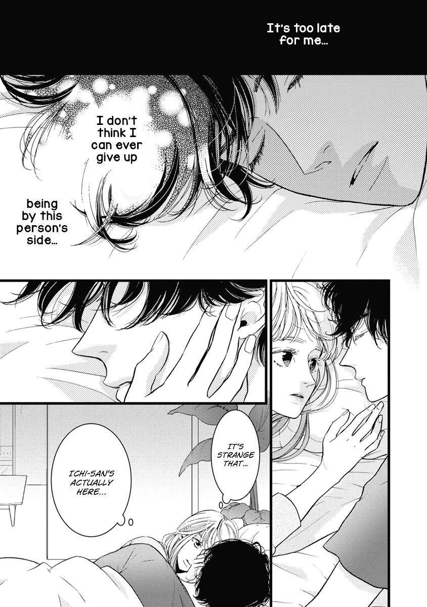 Liar (Juri Hakamada) Chapter 31 page 13 - Chapter 31