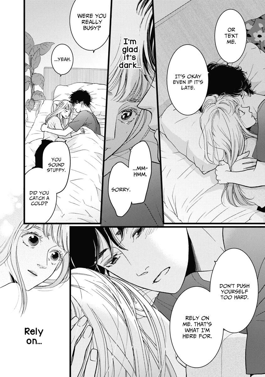 Liar (Juri Hakamada) Chapter 31 page 16 - Chapter 31