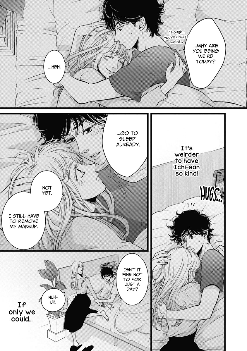 Liar (Juri Hakamada) Chapter 31 page 17 - Chapter 31