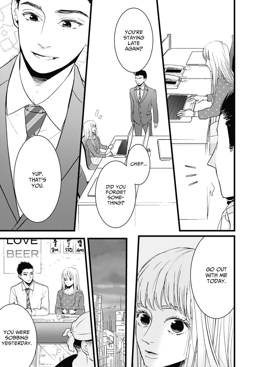 Liar (Juri Hakamada) Chapter 31 page 19 - Chapter 31