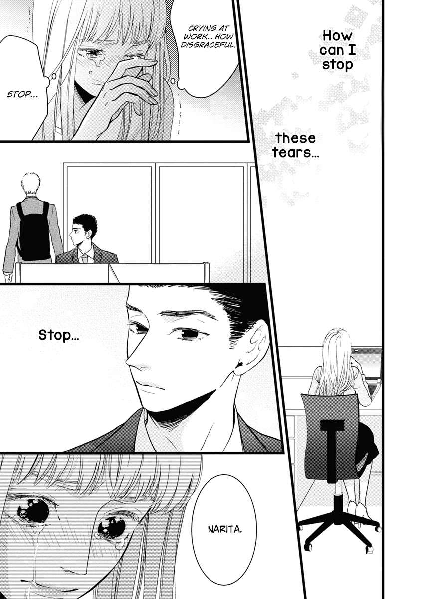 Liar (Juri Hakamada) Chapter 31 page 2 - Chapter 31