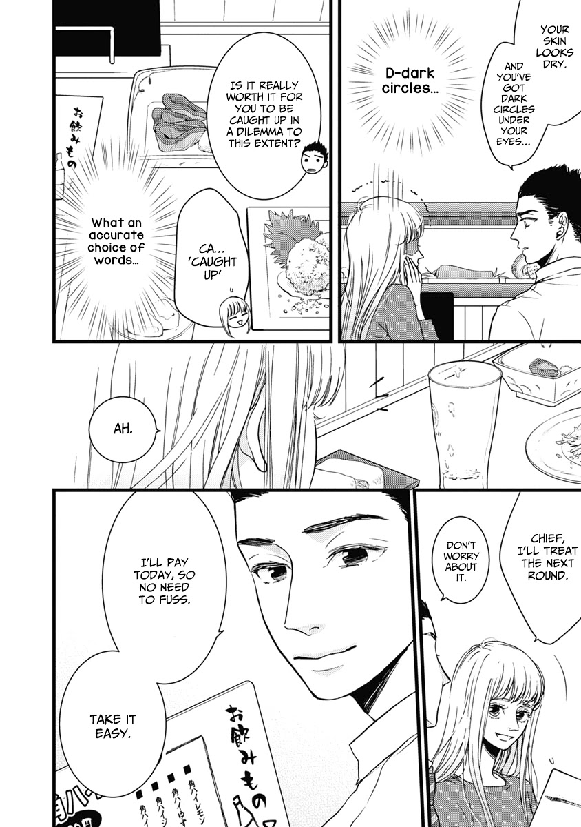 Liar (Juri Hakamada) Chapter 31 page 20 - Chapter 31