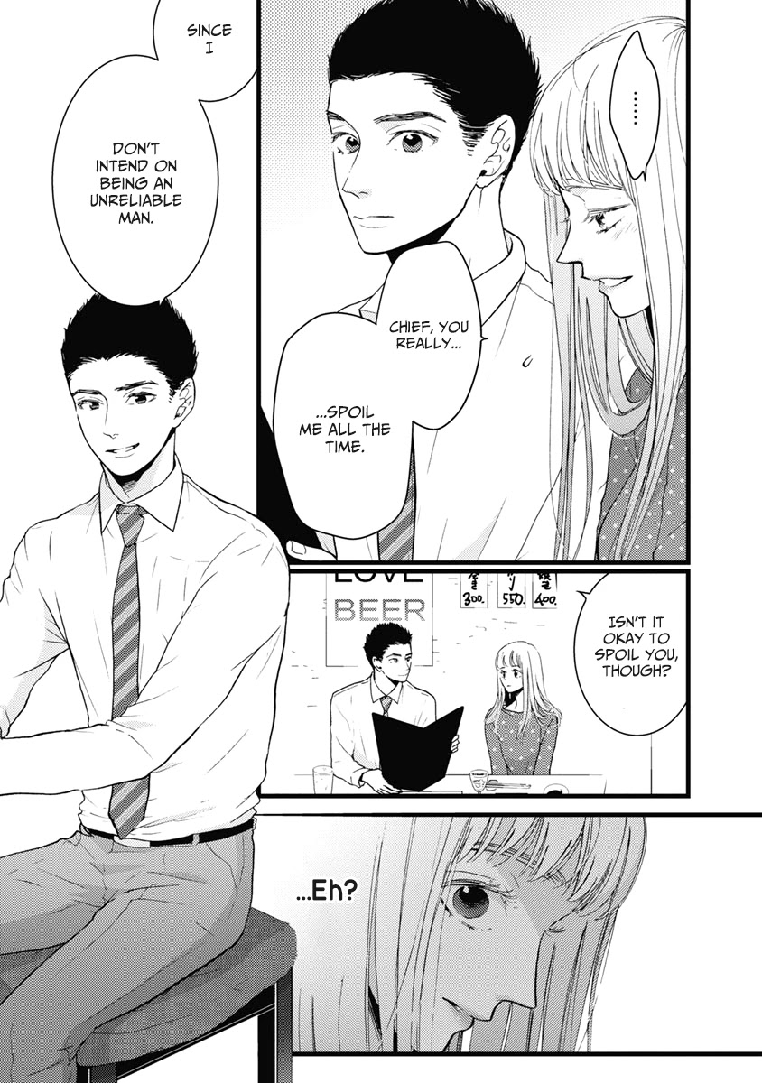 Liar (Juri Hakamada) Chapter 31 page 21 - Chapter 31
