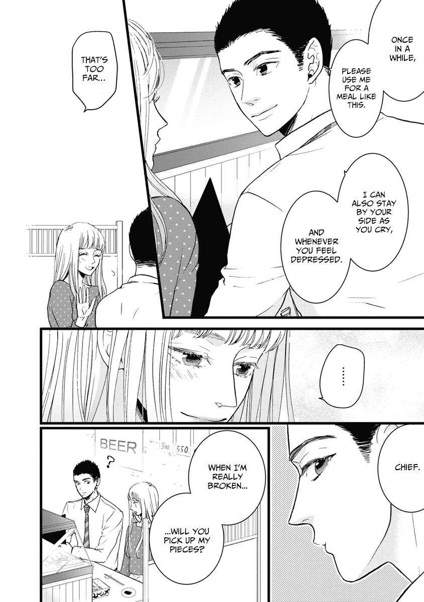 Liar (Juri Hakamada) Chapter 31 page 22 - Chapter 31