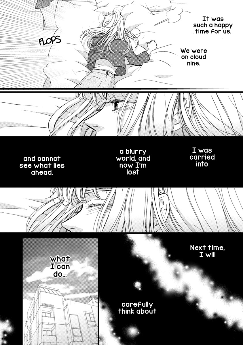 Liar (Juri Hakamada) Chapter 31 page 24 - Chapter 31
