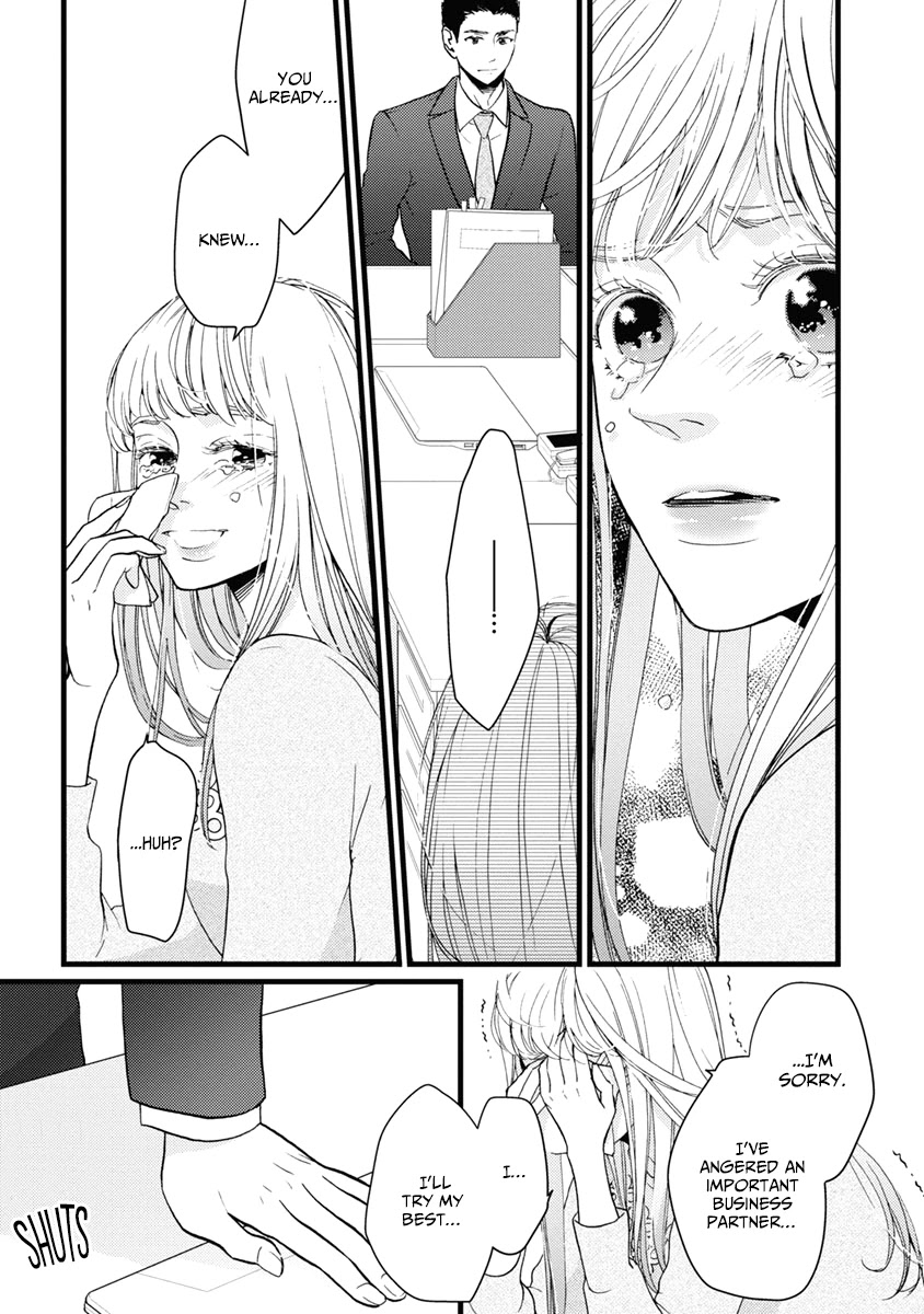 Liar (Juri Hakamada) Chapter 31 page 4 - Chapter 31