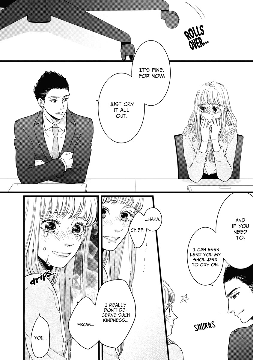 Liar (Juri Hakamada) Chapter 31 page 5 - Chapter 31
