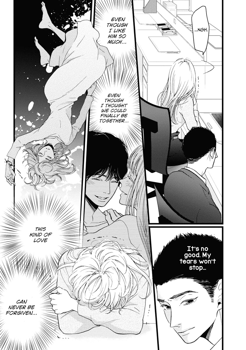 Liar (Juri Hakamada) Chapter 31 page 6 - Chapter 31