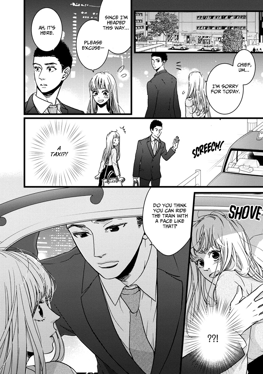 Liar (Juri Hakamada) Chapter 31 page 7 - Chapter 31